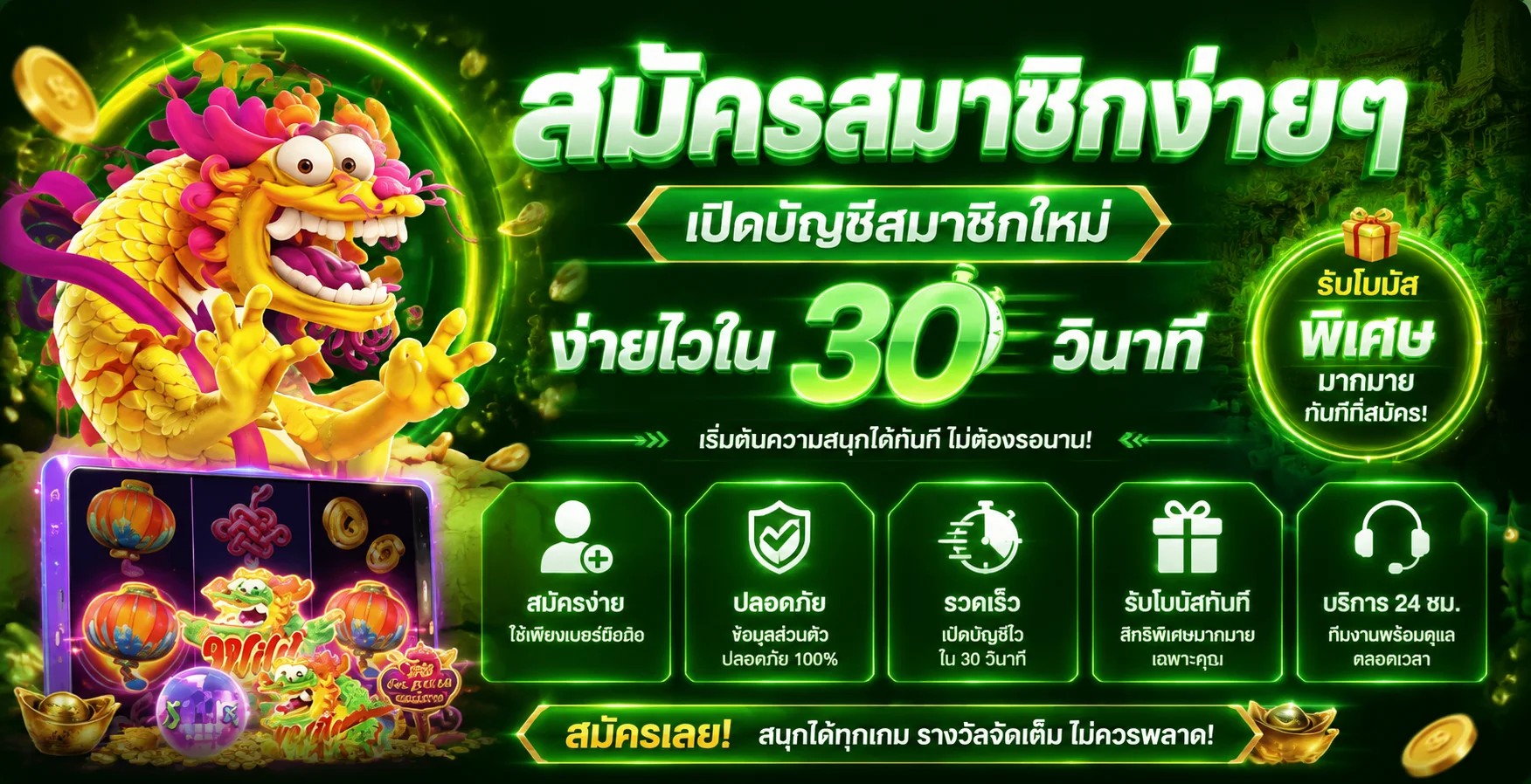 LUK666 คาสิโนออนไลน์ รวมสล็อต เกมสด กีฬา และหวยในที่เดียว