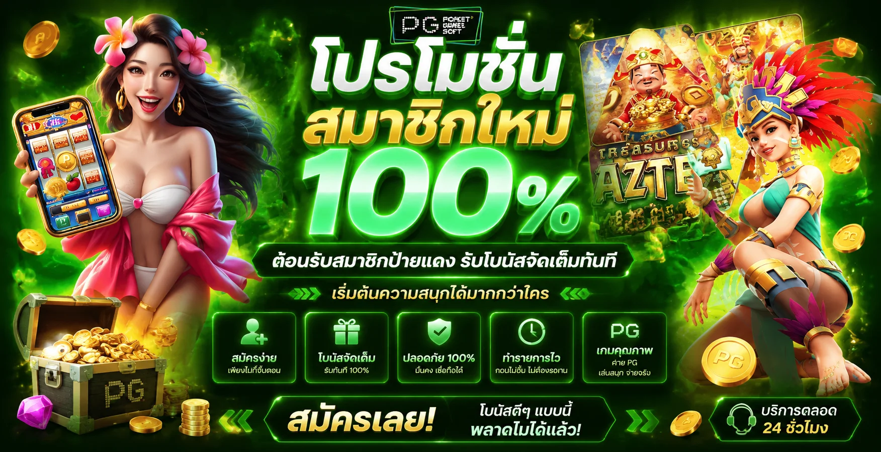 LUK666 คาสิโนออนไลน์ รวมสล็อต เกมสด กีฬา และหวยในที่เดียว